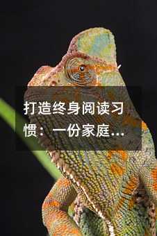 Ķϰߣһݼͥɲĸ˶ƻָ