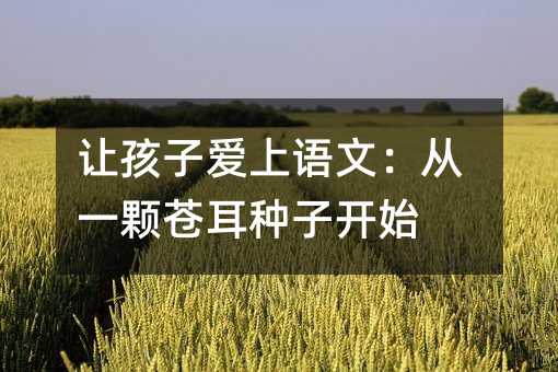 �ú��Ӱ������ģ���һ�ŲԶ����ӿ�ʼ