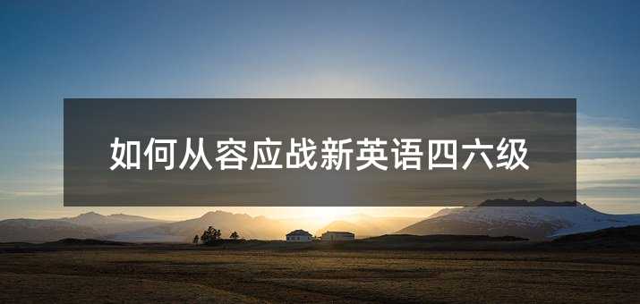 ��δ���Ӧս��Ӣ��������