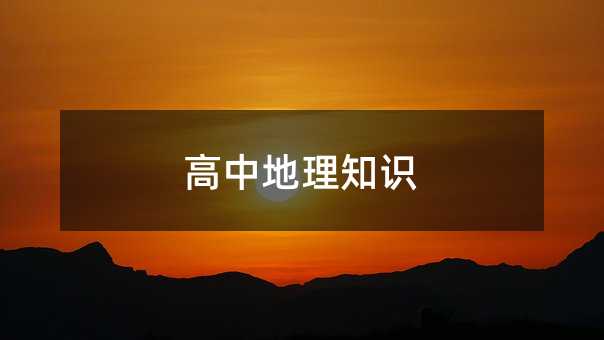 ���е���֪ʶ